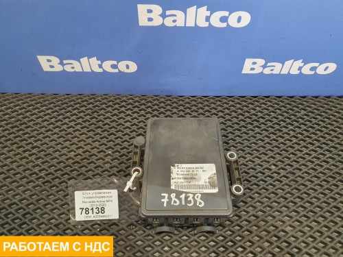 Блок управления пневмоподвеской